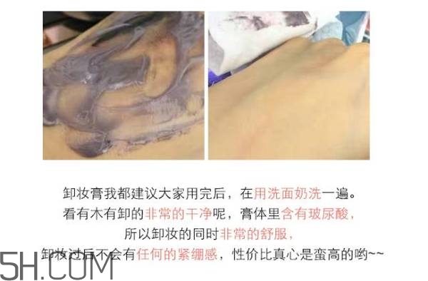 敏感肌膚如何用卸妝乳卸妝？敏感肌膚如何用卸妝水卸妝？