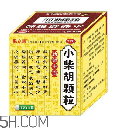 小柴胡顆粒哺乳期能吃嗎？小柴胡顆粒飯前吃還是飯后吃？