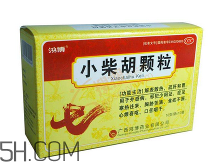 小柴胡顆粒哺乳期能吃嗎？小柴胡顆粒飯前吃還是飯后吃？
