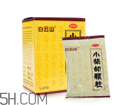 小柴胡顆粒哺乳期能吃嗎？小柴胡顆粒飯前吃還是飯后吃？