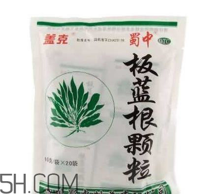 板藍(lán)根顆粒治感冒嗎？板藍(lán)根顆?？共《締?？