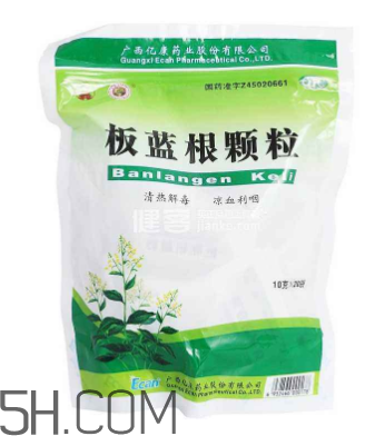 板藍(lán)根顆粒小孩能喝嗎？板藍(lán)根顆粒孕婦能吃嗎？