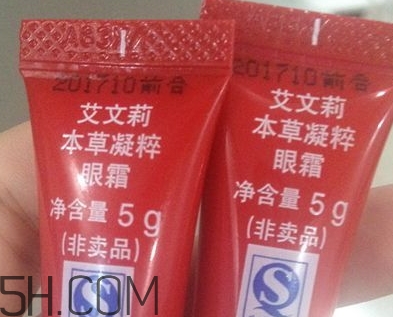 avenir艾文莉適合什么年齡？高絲艾文莉適合什么膚質？