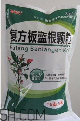 板藍(lán)根顆粒是抗生素嗎？板藍(lán)根顆粒是中成藥嗎？