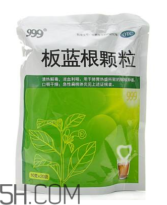 板藍(lán)根顆粒是抗生素嗎？板藍(lán)根顆粒是中成藥嗎？