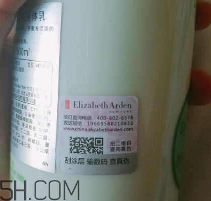 雅頓身體乳怎么打開？雅頓身體乳怎么用？