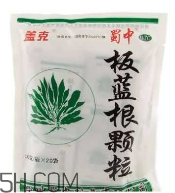 板藍根顆粒有什么作用？板藍根顆粒有副作用嗎？