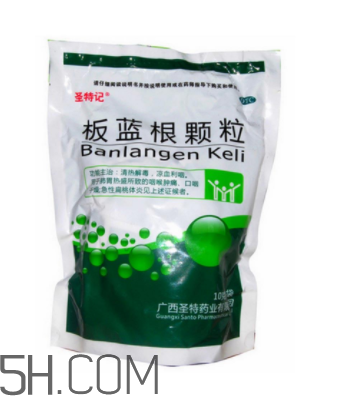 板藍根顆粒有什么作用？板藍根顆粒有副作用嗎？