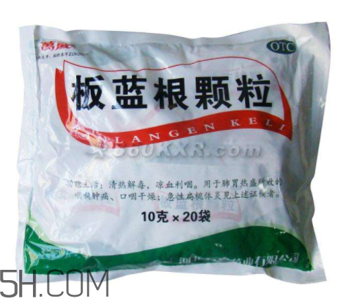 板藍(lán)根顆粒哪個(gè)牌子好？板藍(lán)根顆粒多少錢一包？