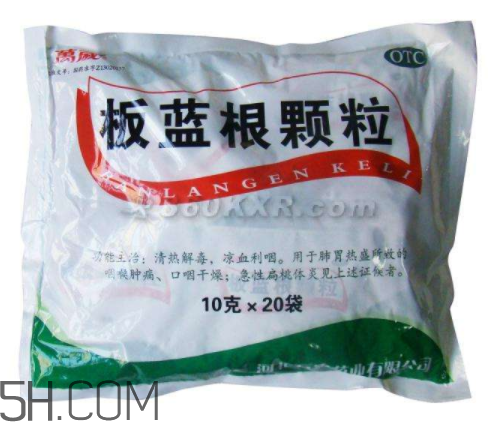 板藍(lán)根顆粒能預(yù)防感冒嗎？板藍(lán)根顆粒能長期喝嗎？