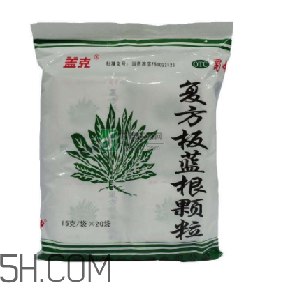 板藍(lán)根顆粒能預(yù)防感冒嗎？板藍(lán)根顆粒能長期喝嗎？