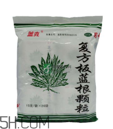 板藍(lán)根顆粒能預(yù)防病毒性感冒嗎_能治風(fēng)寒感冒嗎？