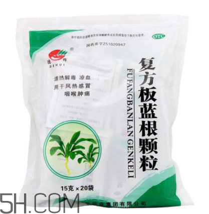 板藍(lán)根顆粒能預(yù)防病毒性感冒嗎_能治風(fēng)寒感冒嗎？