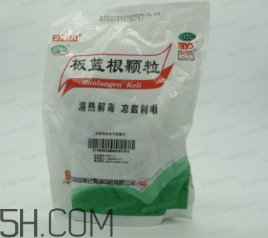 板藍根顆粒能退燒嗎？板藍根顆粒能治咳嗽嗎？