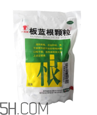 板藍根顆粒能退燒嗎？板藍根顆粒能治咳嗽嗎？