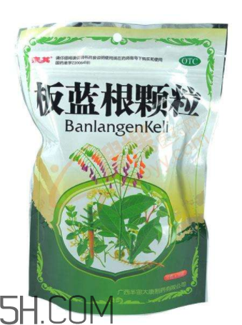板藍根顆粒能預(yù)防流感嗎？板藍根顆粒能去火嗎？