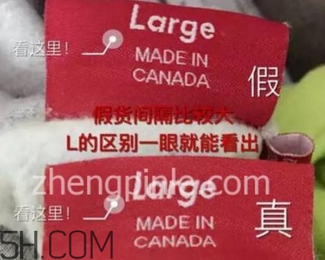 怎么辨別supreme真假？supreme真假對比