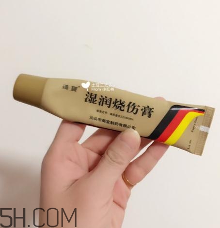 美寶濕潤(rùn)燒傷膏多少錢？美寶濕潤(rùn)燒傷膏價(jià)格