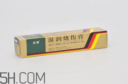 美寶濕潤(rùn)燒傷膏怎么樣？美寶濕潤(rùn)燒傷膏有用嗎？
