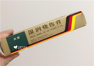 美寶濕潤(rùn)燒傷膏怎么樣？美寶濕潤(rùn)燒傷膏有用嗎？
