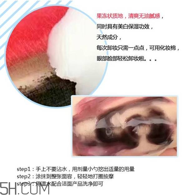 敏感肌膚如何用卸妝乳卸妝？敏感肌膚如何用卸妝水卸妝？