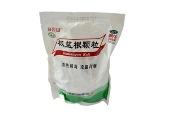板藍根顆粒小孩能喝嗎？板藍根顆粒孕婦能吃嗎？