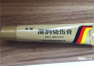 美寶濕潤燒傷膏多少錢？美寶濕潤燒傷膏價(jià)格