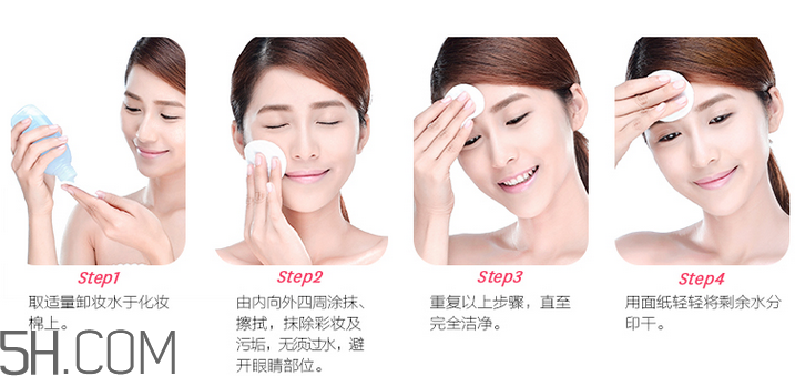 byphasse蓓昂斯卸妝水好用嗎？不化妝可以用卸妝水嗎？