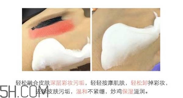 敏感肌膚如何用卸妝乳卸妝？敏感肌膚如何用卸妝水卸妝？