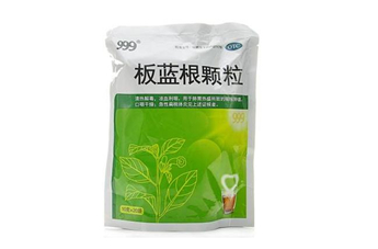 板藍(lán)根顆粒有什么作用？板藍(lán)根顆粒有副作用嗎？