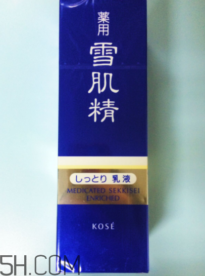 雪肌精盈潤(rùn)乳液含藥物成分嗎？安全嗎？