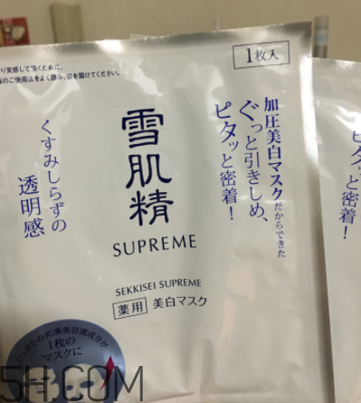 雪肌精純怡美白面膜適合油皮嗎？適合敏感肌嗎？