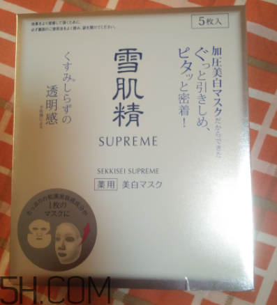 雪肌精純怡美白面膜適合油皮嗎？適合敏感肌嗎？