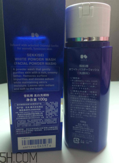 雪肌精洗顏粉是什么質(zhì)地？有泡沫嗎？
