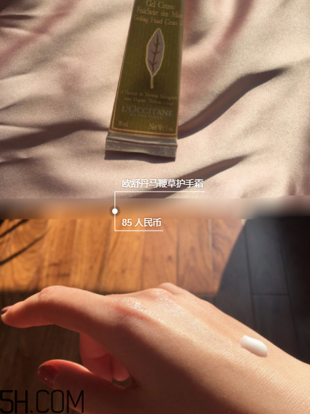 四款常用護(hù)手霜對比 歐舒丹六款護(hù)手霜測評