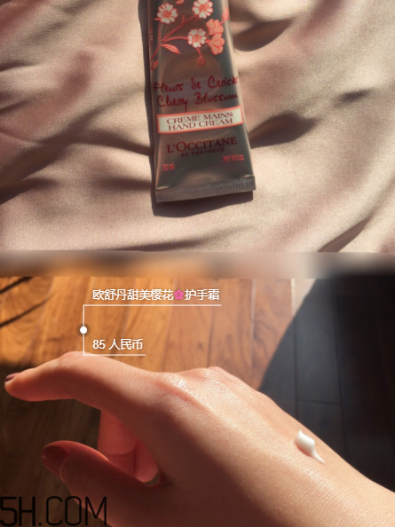 四款常用護(hù)手霜對比 歐舒丹六款護(hù)手霜測評
