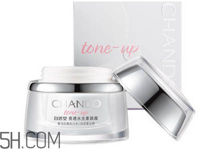 卡尼爾卸妝水粉水還是藍(lán)水好？自然堂素顏霜需要卸妝嗎？