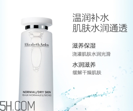 雅頓保濕調(diào)理露怎么樣？伊麗莎白雅頓保濕調(diào)理露怎么用