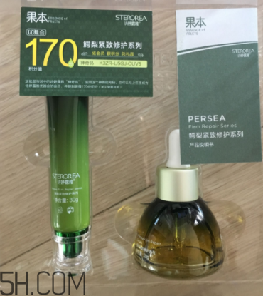 詩婷露雅鱷梨眼部套裝有什么？功效是什么？