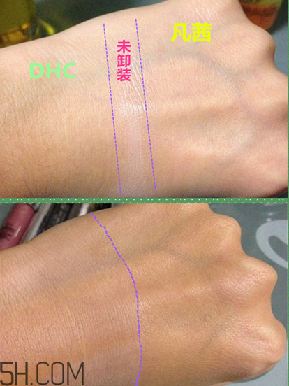 凡茜卸妝油和dhc哪個(gè)好用？日本fancl納米卸妝油好用嗎？