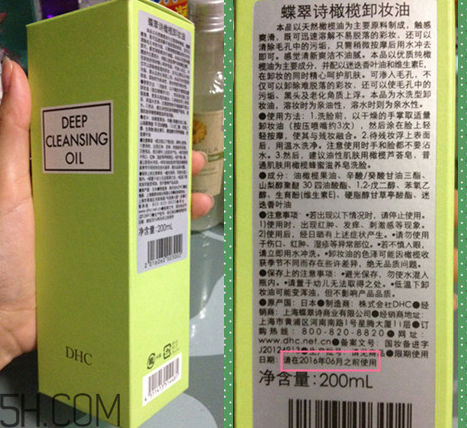 凡茜卸妝油和dhc哪個(gè)好用？日本fancl納米卸妝油好用嗎？