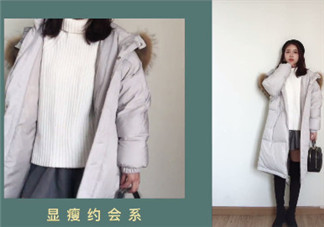 10款大毛領羽絨服搭配圖片 冬天也要做仙女