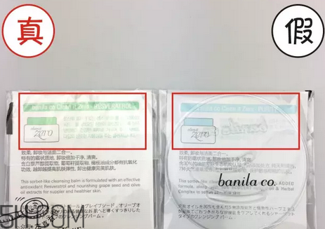 芭妮蘭卸妝膏用了長閉口怎么辦？芭妮蘭卸妝膏孕婦可以用嗎？
