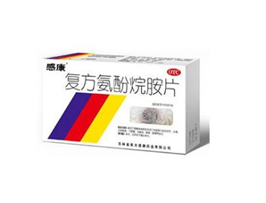 感康會瞌睡嗎？感康會不會有副作用？
