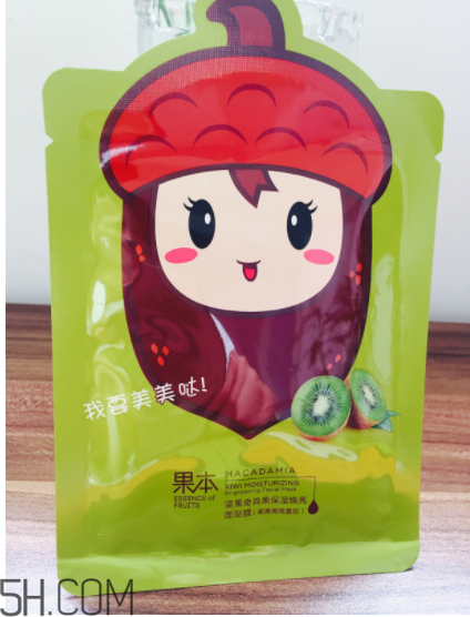 詩(shī)婷露雅奇異果面膜適合什么膚質(zhì)？什么年齡？