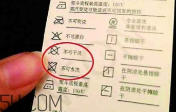 搖粒絨怎么洗？搖粒絨可以機(jī)洗嗎？
