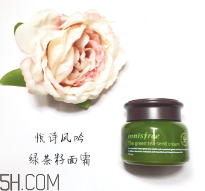 悅詩風(fēng)吟綠茶面霜怎么用？悅詩風(fēng)吟綠茶面霜使用方法