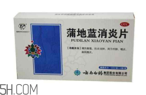 蒲地藍(lán)消炎片能喝酒嗎？蒲地藍(lán)消炎片能治牙疼嗎？