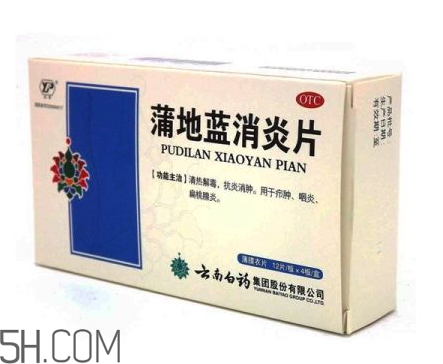 蒲地藍(lán)消炎片能喝酒嗎？蒲地藍(lán)消炎片能治牙疼嗎？