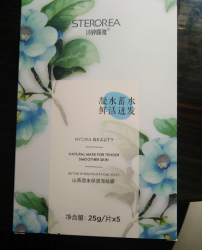 詩(shī)婷露雅山茶活水面膜怎么樣？好用嗎？